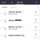 청송회대게펜션 네이버블로그