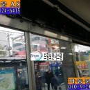 미래아산약국 이미지