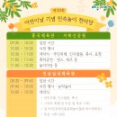 거북선공원(흥국체육관) 이미지