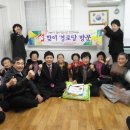 민안 경로당 이미지