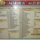 대흥2리 경로당 | [스크랩] 삼남길 13 (정읍북면 비선정류장-정읍-장성 백양사역 )