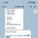 이서림 | DVD 코지레코드 계약 후기:상록아트홀(추천인코드: 260822이서림)
