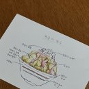 어른이 된 오늘 내게 세상이란 곳