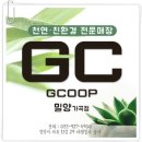 삼문한의원 이미지