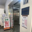 스타당스당구장 - 사하구 사하로 200 | 스타당스당구장