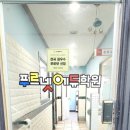 푸르넷보습학원