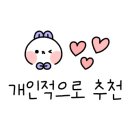 위모텔(무인텔) 이미지