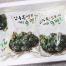 장수록영농조합법인