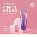 뷰티로운헤나힐링샵 이미지