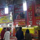 터미널썬커피