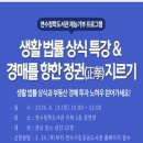 청학도서관 이미지