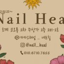 네르힐