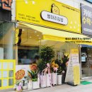 병아리김밥용화점