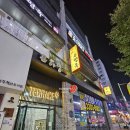 이서면 소로3-13(혁신) | 전주 훗스테이크 혁신도시 캐쥬얼 스테이크 전문점