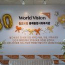 동해종합장식