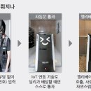 지에스(GS)25 영등포포레나 중앙일보