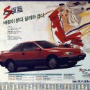 타이어1993 이미지