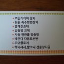 광안동 거원빌딩 이미지