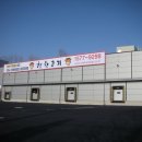 착한고기마켓 이미지