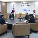 동해기업