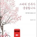 신간힐링