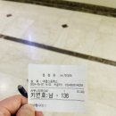 대영스포렉스 이미지