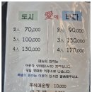 도시애바다 이미지