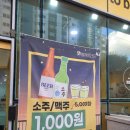 킹콩부대찌개 양평역점 이미지