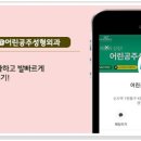 어린공주성형외과의원 이미지