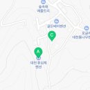 휴심채 관광농원2동 네이버블로그