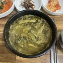 이레추어탕 이미지