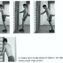 5.스툴바를 이용한 어깨 안정성학습 이미지