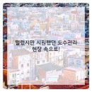 팔팔한의원 네이버블로그
