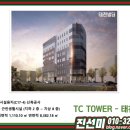 태천바이오