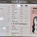 두쏠헤어홈플러스문화점