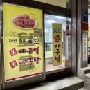 삼보아구 이미지