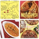 수원-1555 | 수원 피자 맛집 멜로피자 하프앤하프 R 후기｜페페로니 딜라이트 랜치 포테이토 내돈내산