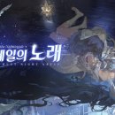 나이트