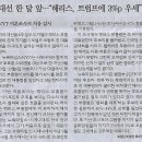 종합/ 허리캐인, 미 대선 덮치나…트럼프 우세지역 투표율 영향 촉각/ 200여명 사망자 낸 ‘헐린’이 휩쓴, 조지아·노스캐롤라이나 큰 이미지