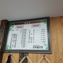 삼계랑오리랑