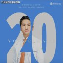 연세메이트치과의원 이미지