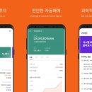 아이씨유 컴퍼니