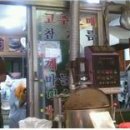 반성농산 이미지