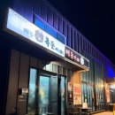 연탄춤추는돼지 | 신화월드 맛집 흑돼지 흑돈시백돈면 제주 픽업 식당 고기집