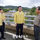 용호 배수펌프장 이미지