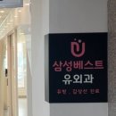 베스트유 이미지