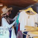 빈티지민박