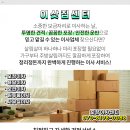 장마루보건진료소 이미지