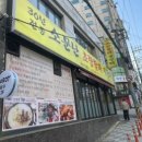 하단동242 이미지