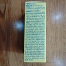 기린약국 | 초6 아들의 성장 루틴, 힐링랩스 키눈잠 부스터 후기